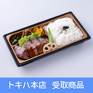 �y5��10��(��)�{�X���z[�G�b�Z���n�E�X] �{�苍�C�`�{���ā[���ٓ�